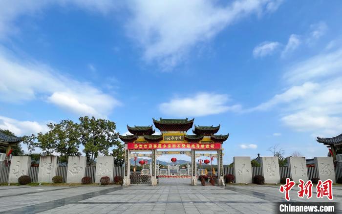 圖為客家祖地。　三明市委宣傳部供圖