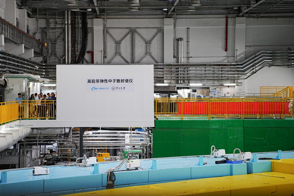 圖為高能直接幾何非彈性中子散射飛行時間譜儀。（中山大學供圖）