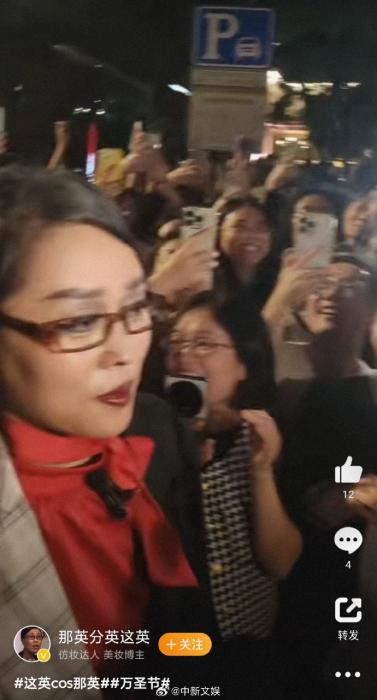 圖片來(lái)源：微博截圖