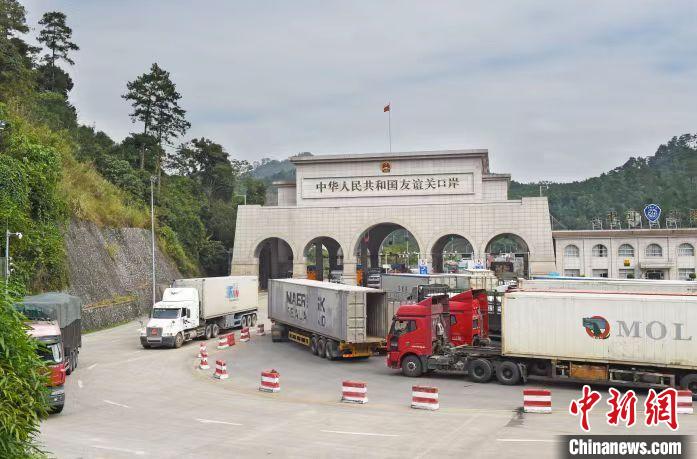 圖為中越邊境廣西憑祥市友誼關(guān)口岸?！{祥融媒體中心供圖
