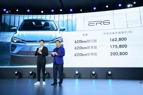 榮威R ER6上市發(fā)布會現(xiàn)場照_22