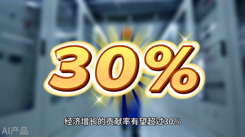 光明說(shuō)經(jīng)濟(jì)丨5.2%！中國(guó)為全球經(jīng)濟(jì)復(fù)蘇注入活力