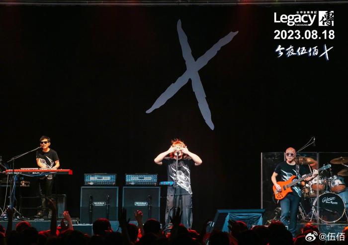 圖為伍佰演唱會(huì)現(xiàn)場(chǎng)。 來源：伍佰微博