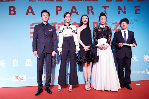 《夢想合伙人》力挺女強人 李晨：生活與合伙都需要強強聯(lián)合