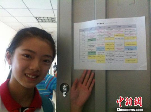 資料圖。成都一中學(xué)實(shí)施“走班制”，學(xué)生向記者展示“私人定制”的課程表。殷櫻 攝