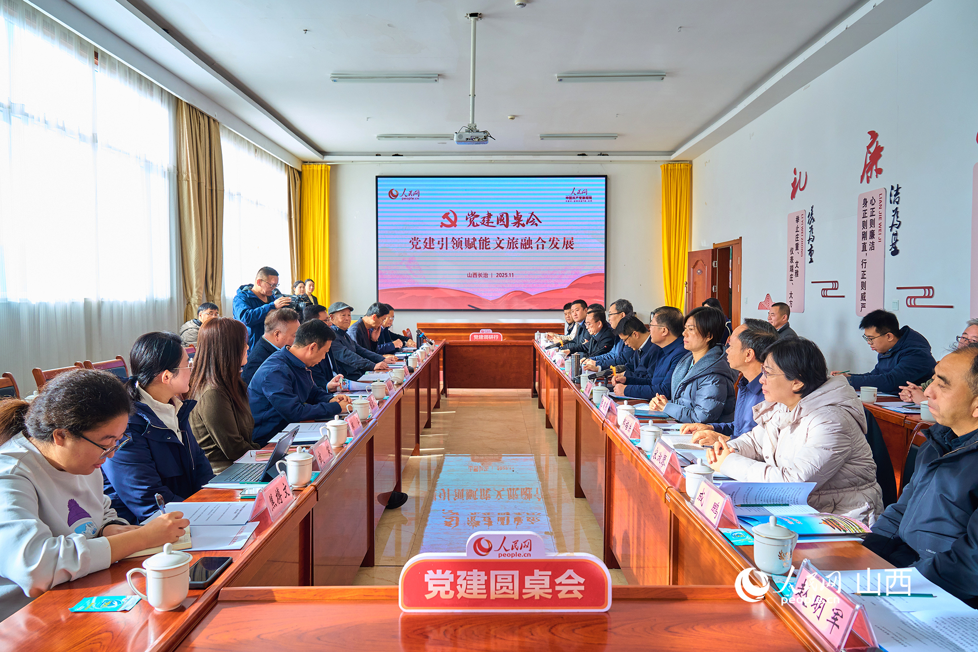 黨建圓桌會現(xiàn)場。人民網(wǎng) 張超寧攝