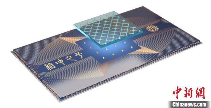 量子計算芯片示意圖。