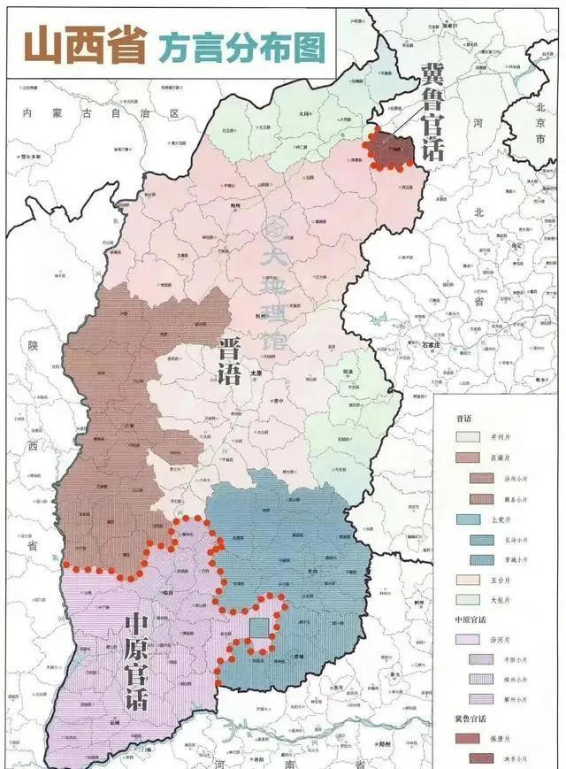 國慶游山西丨來都來了！學(xué)兩句山西話再走！