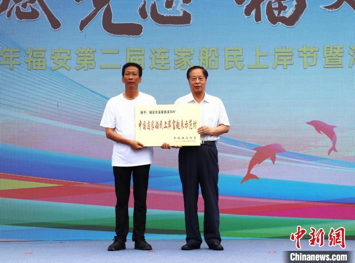 溪邳村獲“中國連家船民上岸富起來示范村”榮譽(yù)稱號。　林榕生 攝