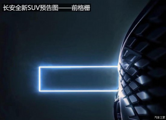 汽車(chē)之家
