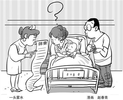 家長(zhǎng)在稀里糊涂中買單自費(fèi)篩查項(xiàng)目真是為孩子健康？