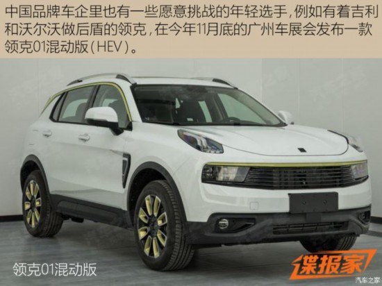汽車之家
