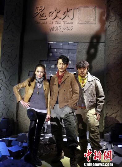 網(wǎng)絡(luò)自制劇《鬼吹燈之精絕古城》今日舉行發(fā)布會，靳東、陳喬恩和趙達(dá)組成的探寶三人組首次集結(jié)亮相?！●R海燕 攝