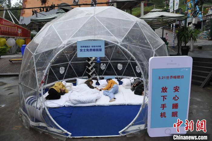 資料圖：工作人員以行為藝術(shù)的方式呼吁人們“放下手機(jī)、安心睡眠”。陳超 攝