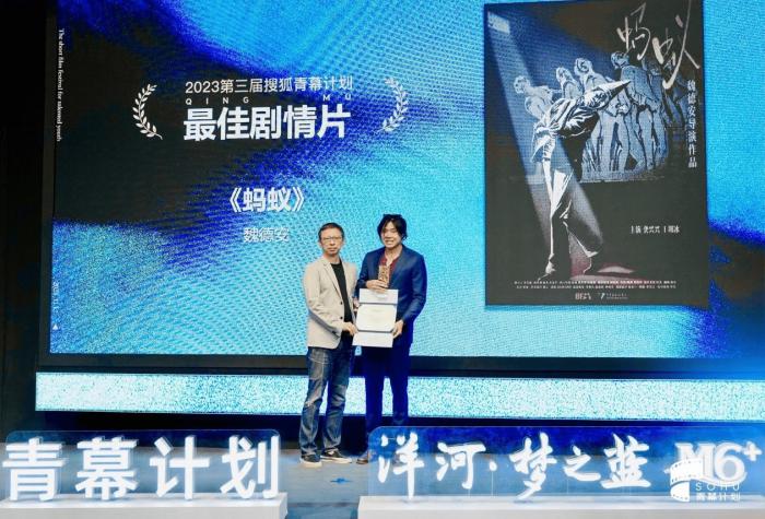 圖為頒獎典禮現(xiàn)場。供圖