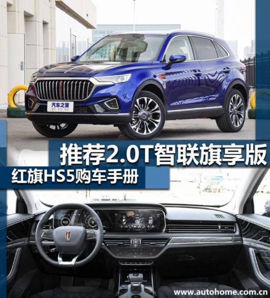 汽車之家