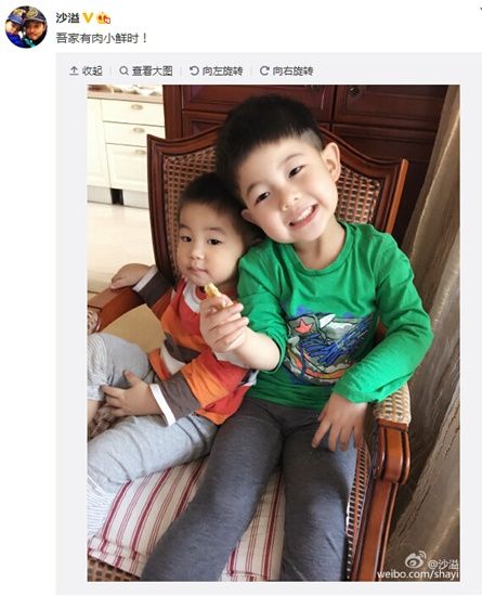沙溢曬兩個兒子合影網(wǎng)友：好可愛啊，想抱抱（圖）