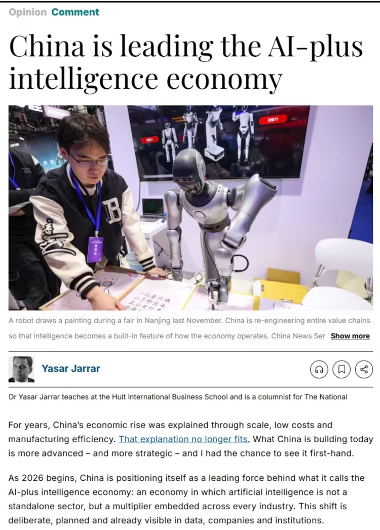 阿聯(lián)酋《國(guó)家報(bào)》網(wǎng)站報(bào)道截圖