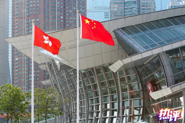 熱評丨一份特殊的生日禮物：以國安法之名 定香港之安