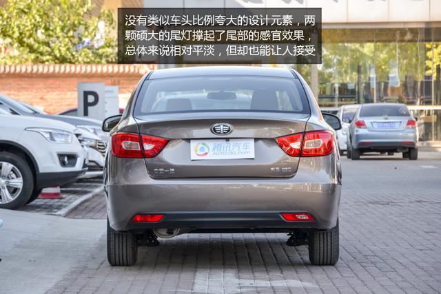 [新車實(shí)拍]一汽奔騰B30實(shí)拍 代步誠(chéng)意之作