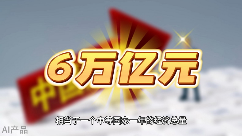 光明說(shuō)經(jīng)濟(jì)丨5.2%！中國(guó)為全球經(jīng)濟(jì)復(fù)蘇注入活力